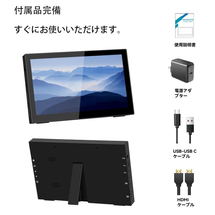 ミニ モニター 7 インチ タッチパネル モバイル HD小型モニター ミニ モニター 7 インチ タッチパネル モバイル HD小型モニター