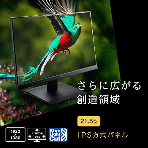 iiyama モニター ディスプレイ 21.5インチ フルHD IPS方式 DisplayPort HDMI D-S｜loandlu｜02