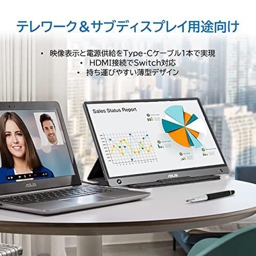ASUS モバイルモニター 15.6インチ 60Hz モバイルディスプレイ ASUS モバイルモニター 15.6インチ 60Hz モバイルディスプレイ