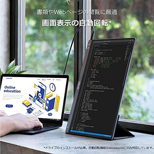 ASUS モバイルモニター 15.6インチ 60Hz モバイルディスプレイ ASUS モバイルモニター 15.6インチ 60Hz モバイルディスプレイ