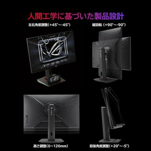 ASUS eスポーツ ゲーミングモニター ROG Strix XG27ACS 27型 ASUS eスポーツ ゲーミングモニター ROG Strix XG27ACS 27型