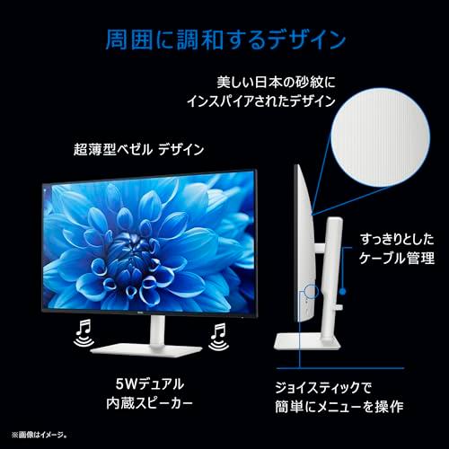 Dell S2725HS-A 27インチ モニター(無輝点5年保証/FHD/IPS,非 Dell S2725HS-A 27インチ モニター(無輝点5年保証/FHD/IPS,非