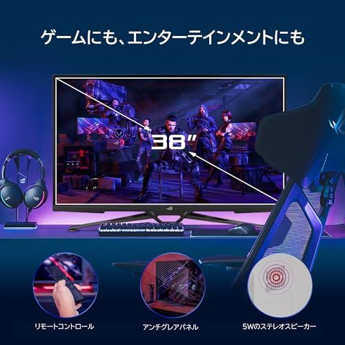 ASUS ゲーミングモニター ROG Swift PG38UQ 4K / 144Hz 38インチ