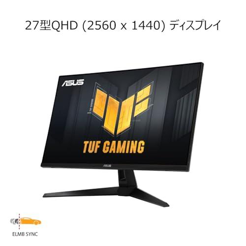 ASUS ゲーミングモニター TUF Gaming VG27AQ3A 27インチ/QHD ASUS ゲーミングモニター TUF Gaming VG27AQ3A 27インチ/QHD