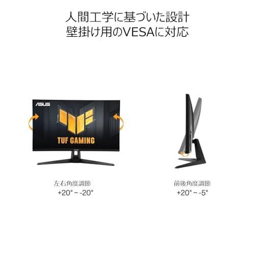 ASUS ゲーミングモニター TUF Gaming VG27AQ3A 27インチ/QHD ASUS ゲーミングモニター TUF Gaming VG27AQ3A 27インチ/QHD