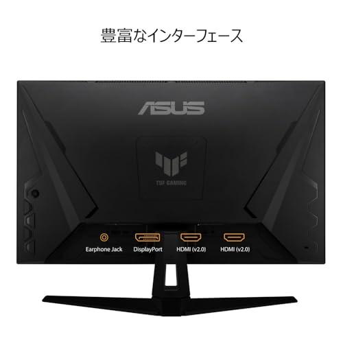 ASUS ゲーミングモニター TUF Gaming VG27AQ3A 27インチ/QHD ASUS ゲーミングモニター TUF Gaming VG27AQ3A 27インチ/QHD