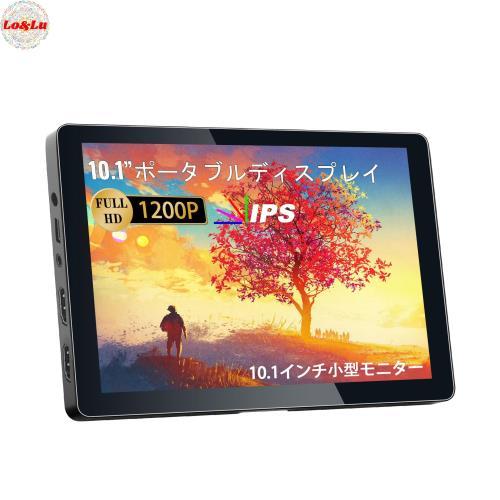 Jhcztrk 小型モニター 10.1 インチ 1920x1200 モバイルモニター Jhcztrk 小型モニター 10.1 インチ 1920x1200 モバイルモニター