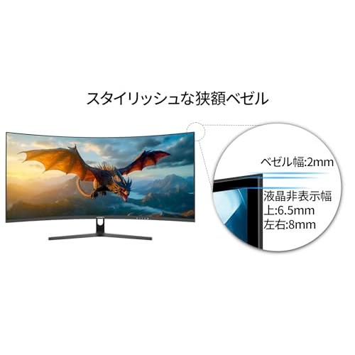 取り置き[美品] JAPANNEXT 34インチ 大画面湾曲ゲーミングモニター Amazon.co.jp: JAPANNEXT 34インチ VAパネル搭載 165Hz対応