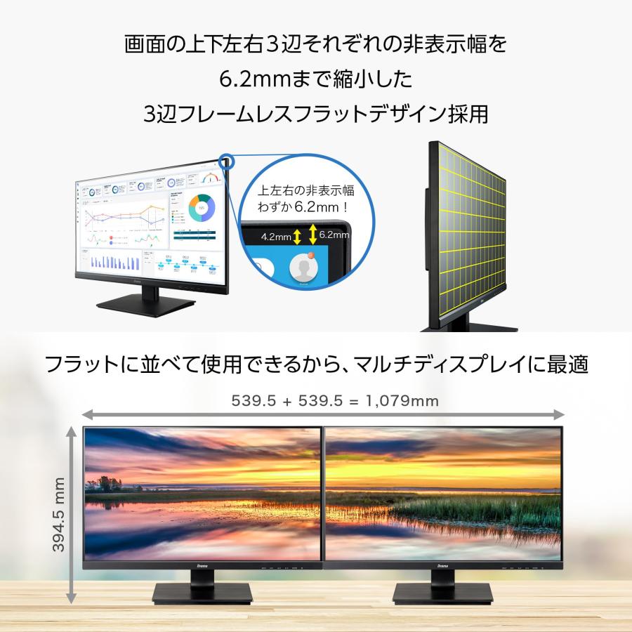 iiyama モニター ディスプレイ 23.8インチ フルHD IPS方式 角度調整 HDMI Displa｜loandlu｜03