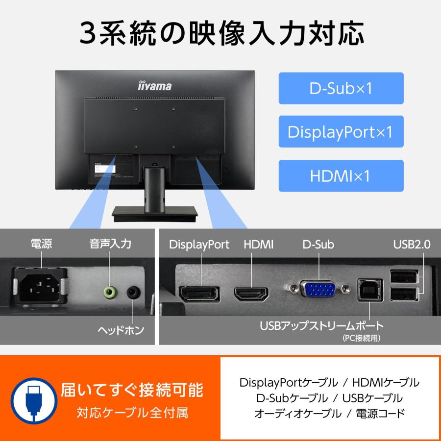 iiyama モニター ディスプレイ 23.8インチ フルHD IPS方式 角度調整 HDMI Displa｜loandlu｜05