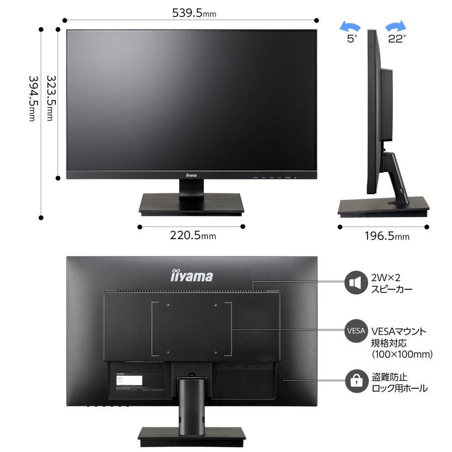 iiyama モニター ディスプレイ 23.8インチ フルHD IPS方式 角度調整 HDMI Displa｜loandlu｜06