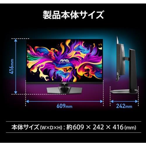 MSI QD-有機EL ゲーミングモニター MAG 271QPX QD-OLED 26.5 MSI QD-有機EL ゲーミングモニター MAG 271QPX QD-OLED 26.5