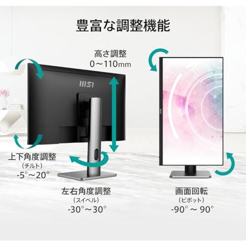 MSI モニター PRO MP273QP 27インチ/WQHD/IPSパネル/75Hz/HDMI