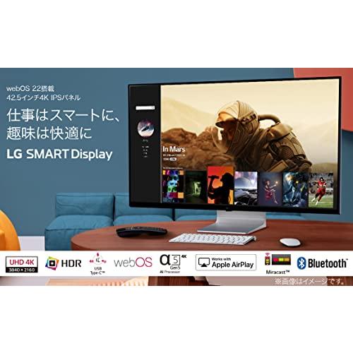 43SQ700S-W/LG スマートディスプレイ/SMART Display / 42.5インチ 4K(3840×2160)/ webOS22搭載 IPS/AirPlay 2 USB Type-C、eARC対応HDMI/チルト調整対応 : Lo&Lu - 通販 - Yahoo!ショッピング 43SQ700S-W/LG スマートディスプレイ/SMART Display / 42.5インチ 4K(3840×2160)/ webOS22搭載 IPS/AirPlay 2 USB Type-C、eARC対応HDMI/チルト調整対応 : Lo&Lu - 通販 - Yahoo!ショッピング