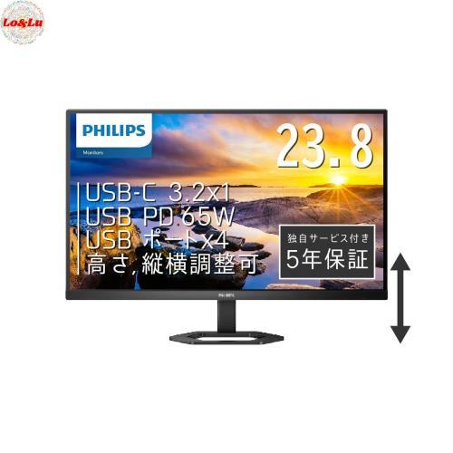 PHILIPS モニターディスプレイ 24E1N5300AE/11 (23.8インチ/IPS/FHD/5