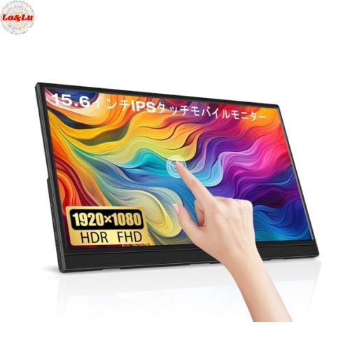 モバイルモニター 11.6インチ モニター 薄型 軽量 タッチパネル Amazon.co.jp: 11.6インチ タッチ モバイルモニター Kenowa