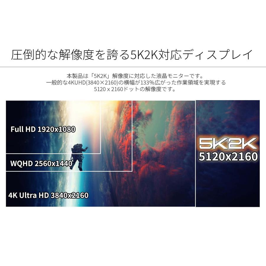 JAPANNEXT 39.7インチ曲面（R2500） 5K2K解像度（5120x2160）対応、ウルトラワイ｜loandlu｜02