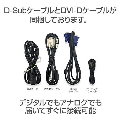iiyama モニター ディスプレイ E2083HSD-B2 (19.5インチ/HD+/TN/D-sub,DVI-D/3年｜loandlu｜06