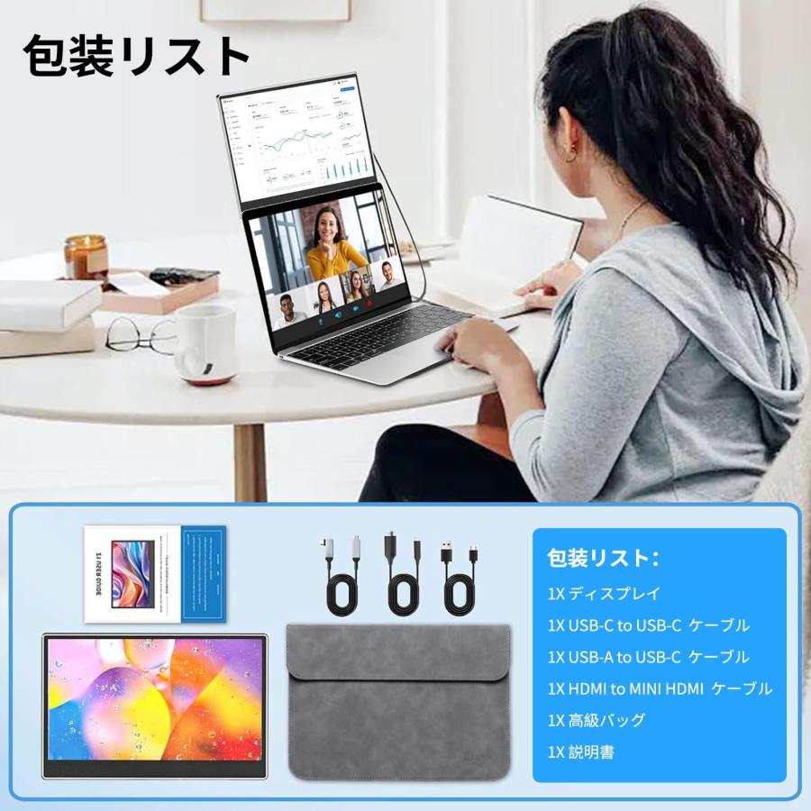 A*e様 14インチ デュアル モバイルモニター トリスクリーン ポータブルモニ Amazon.co.jp: ROADOM デュアルモニター 14インチ モバイル