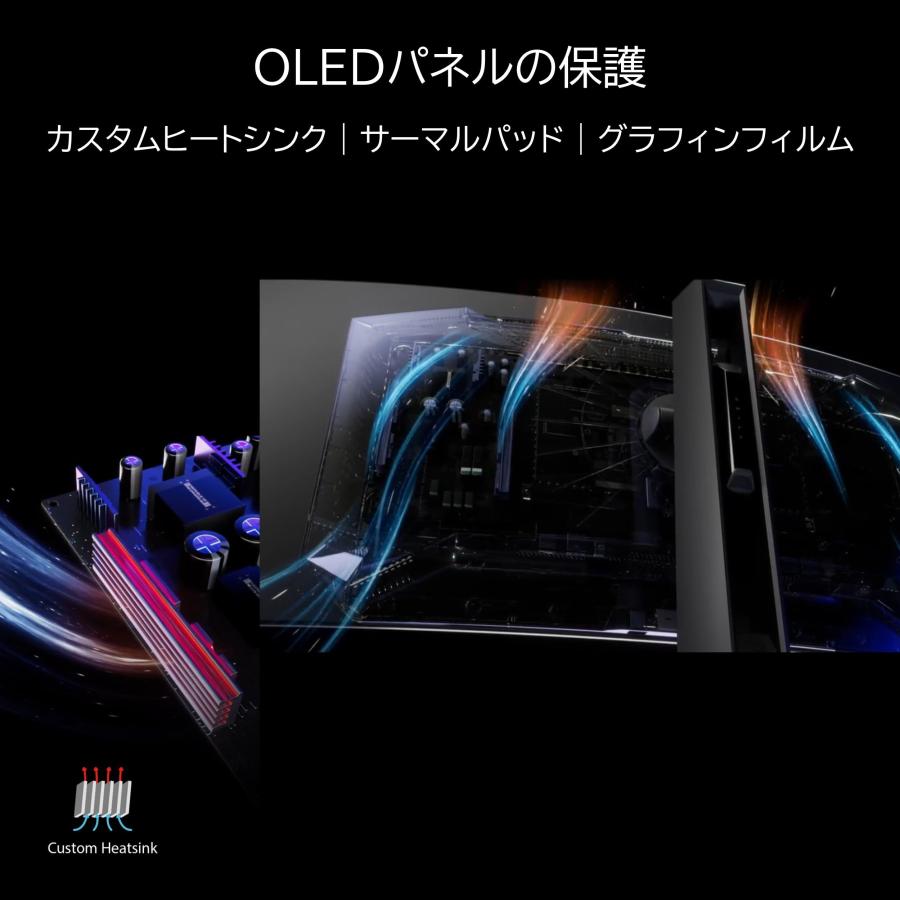 ASUS ゲーミングモニター ROG Swift OLED PG49WCD 49型 / 湾曲/QD-OLED / 144Hz｜loandlu｜04