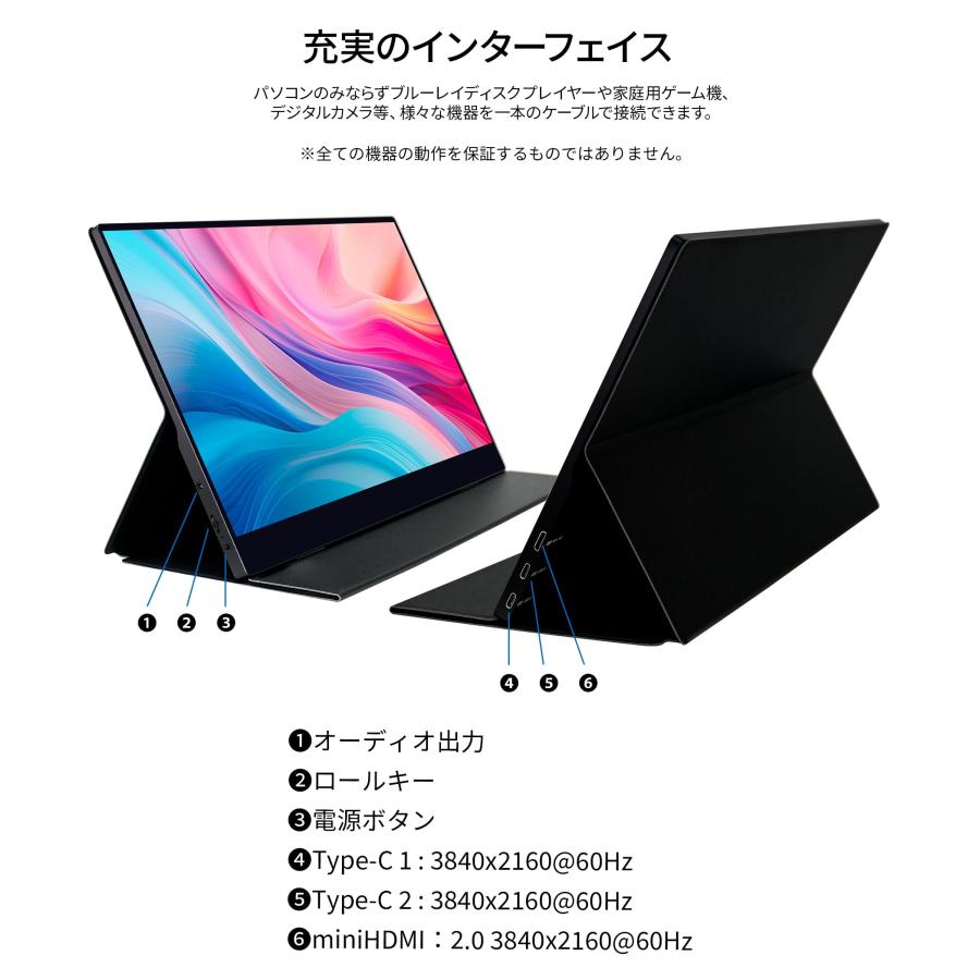 JAPANNEXT 17.3インチ タッチパネル搭載 4K(3840x2160)解像度