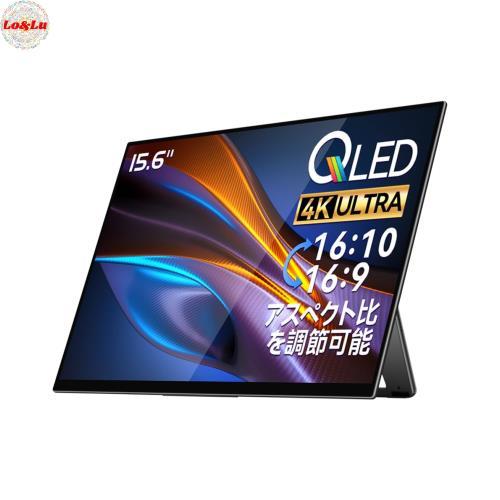 EWEI 4K有機EL モバイルモニター　タッチパネル対応15.6インチ EHOMEWEI 4K有機EL モバイルモニター タッチパネル対応15.6インチ