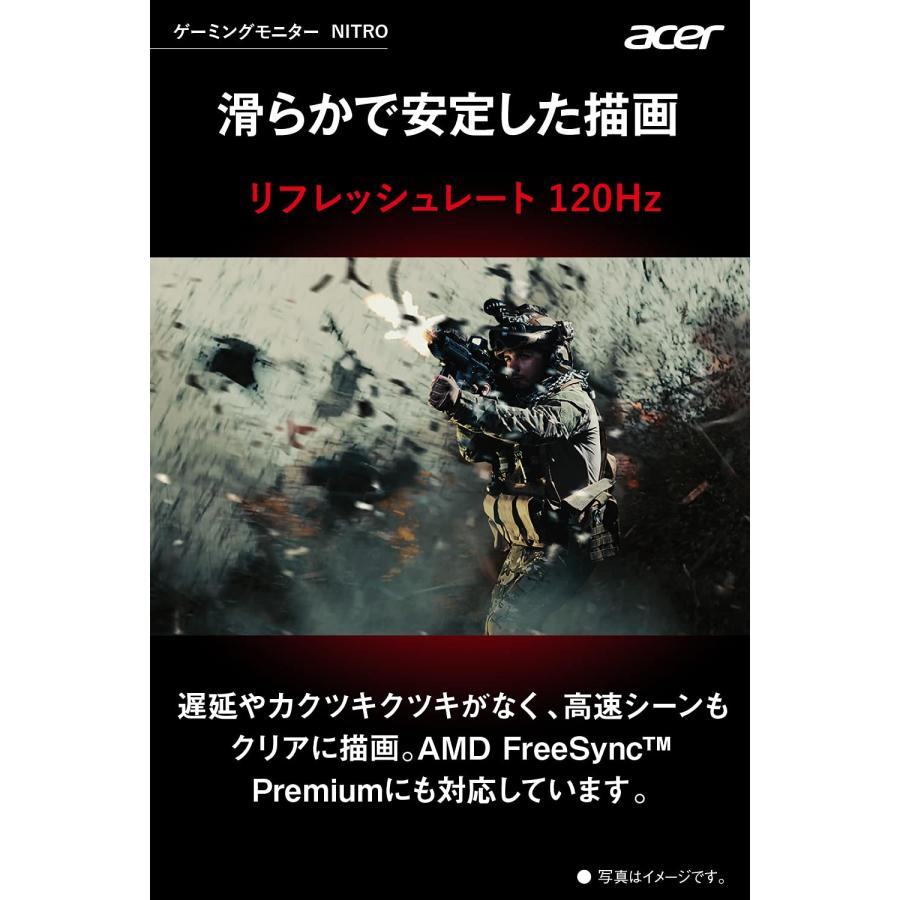 日本エイサー Acer ウルトラワイドモニター Nitro 日本エイサー Acer ウルトラワイドモニター Nitro