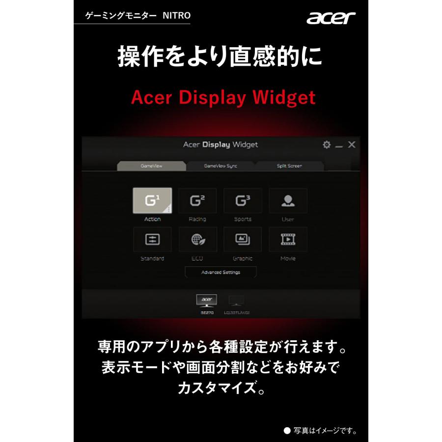 日本エイサー Acer ウルトラワイドモニター Nitro 日本エイサー Acer ウルトラワイドモニター Nitro