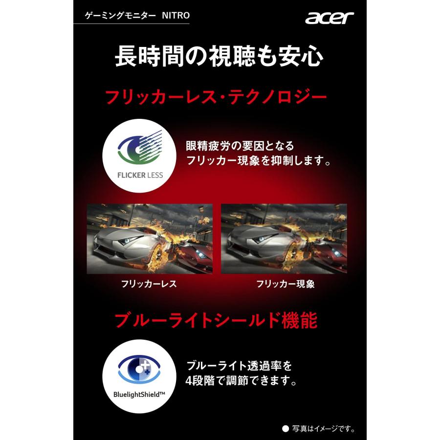 日本エイサー Acer ウルトラワイドモニター Nitro 日本エイサー Acer ウルトラワイドモニター Nitro