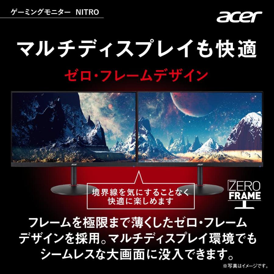 Acer ゲーミングモニター Nitro XV272LVbmiiprx 27インチ IPS 非光沢 フルHD 165｜loandlu｜04