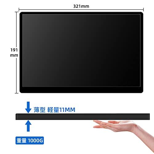 モバイルモニター 14 インチ Kenowa タッチ IPSパネル Amazon.co.jp: 14 インチ タッチ モバイルモニター Kenowa FHD