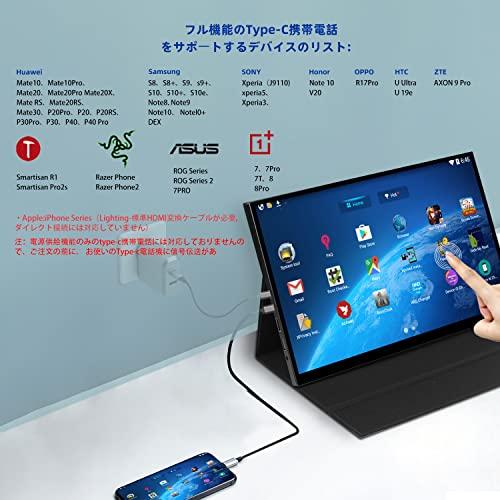 14 インチ タッチ モバイルモニター Kenowa FHD 1920*1080 IPS
