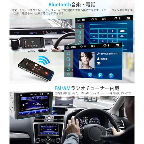 KASUVAR 2DIN7インチ カーディスプレイ 30バンドEQ オーディオ一体型ナビ DSP補 : Lo&Lu - 通販 - Yahoo!ショッピング KASUVAR 2DIN7インチ カーディスプレイ 30バンドEQ オーディオ一体型ナビ DSP補 : Lo&Lu - 通販 - Yahoo!ショッピング