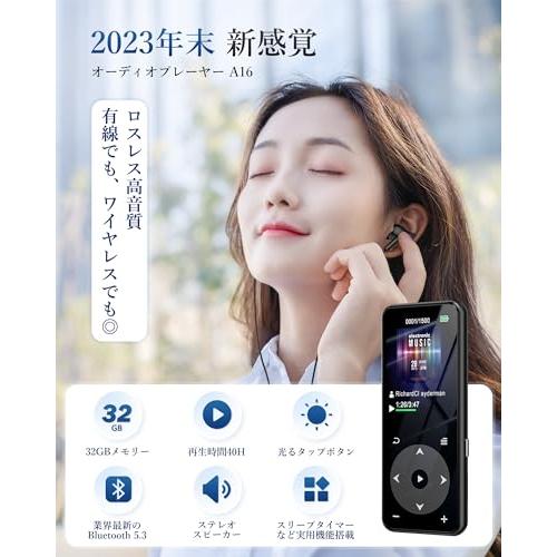 MP3プレーヤー Bluetooth5.3 内蔵32GB AGPTEK ウォークマン HIFI