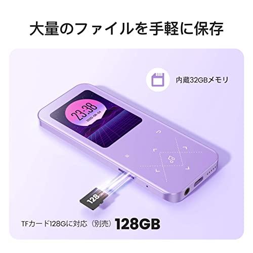 32GB AGPTEK MP3プレーヤー Bluetooth5.3 PSE認証済 2.4インチ大 32GB AGPTEK MP3プレーヤー Bluetooth5.3 PSE認証済 2.4インチ大