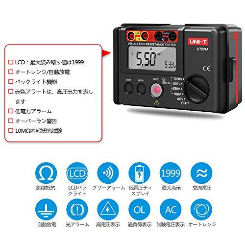 絶縁抵抗計 UNI-T 絶縁抵抗測定 デジタルメガー 絶縁テスター 絶縁抵抗計 UNI-T 絶縁抵抗測定 デジタルメガー 絶縁テスター
