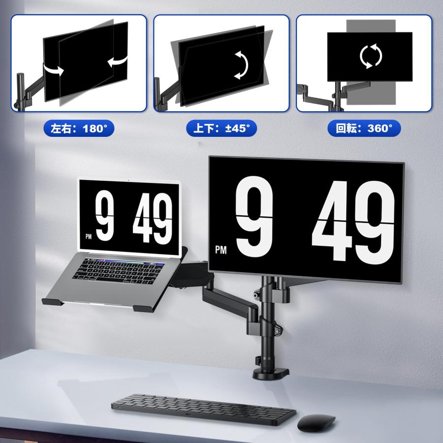 ☆デュアルノートパソコンアーム ガススプリング式 2画面 ノートPCスタンド 楽天市場】 デュアル ノートパソコン/モニターアーム モニター