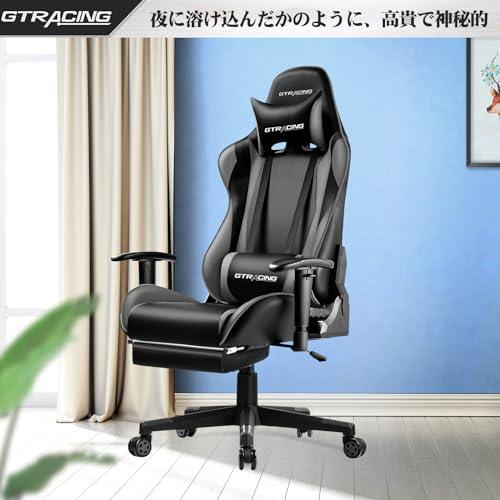 GTRACINGゲーミングチェア Amazon.co.jp: GTRACING ゲーミングチェア オフィスチェア
