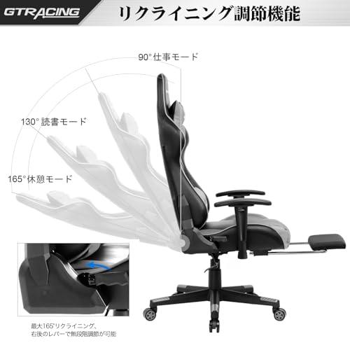 GTRACING 定価24800円ゲーミングチェア  ゲームチェアリクライニング GTRacingゲーミングチェア オフィスチェア デスクチェア ゲーム
