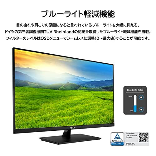 ASUS 31.5インチ VP32UQ アイケアモニター 4K HDR Amazon.co.jp: ASUS 4K モニター Eye Care VP32UQ 31.5インチ