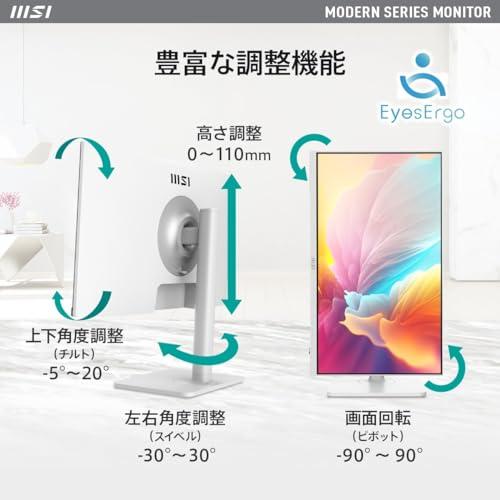 MSI Modern MD2412PW ビジネスモニター IPSパネル フルHD/23.8