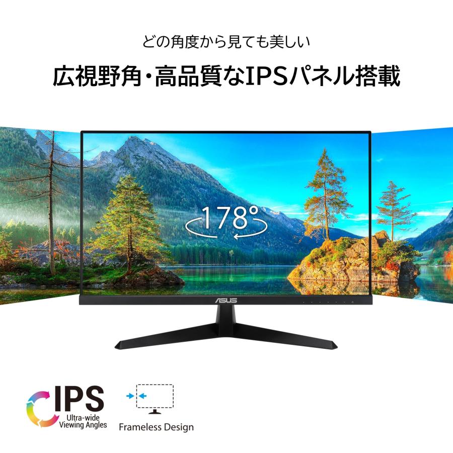 ASUS モニター Eye Care VY229HE 21.5型 / フルHD/IPS 75Hz ASUS モニター Eye Care VY229HE 21.5型 / フルHD/IPS 75Hz