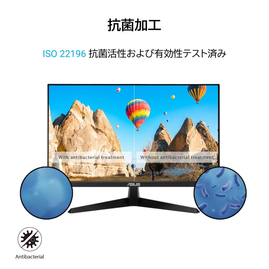 ASUS モニター Eye Care VY229HE 21.5型 / フルHD/IPS 75Hz ASUS モニター Eye Care VY229HE 21.5型 / フルHD/IPS 75Hz