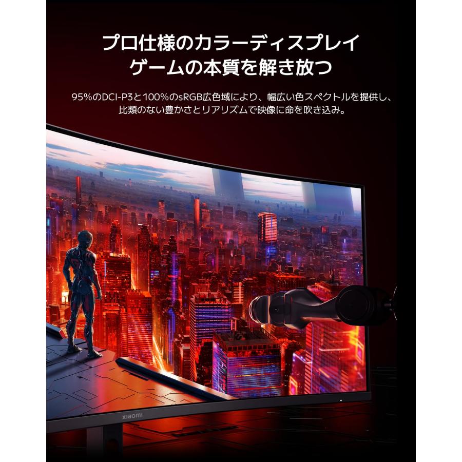 Xiaomi 曲面 ゲーミングモニター G34WQi 34インチ UWQHD超ワイド