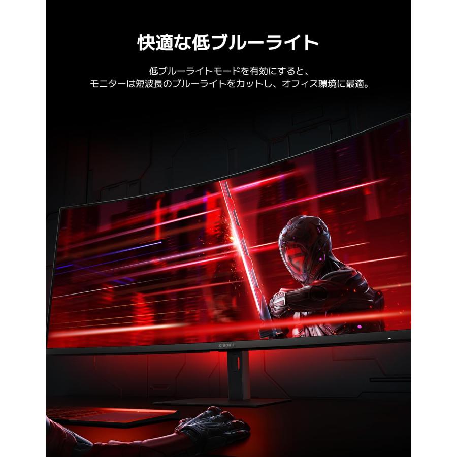 Xiaomi 曲面 ゲーミングモニター G34WQi 34インチ UWQHD超ワイド Xiaomi 曲面 ゲーミングモニター G34WQi 34インチ UWQHD超ワイド