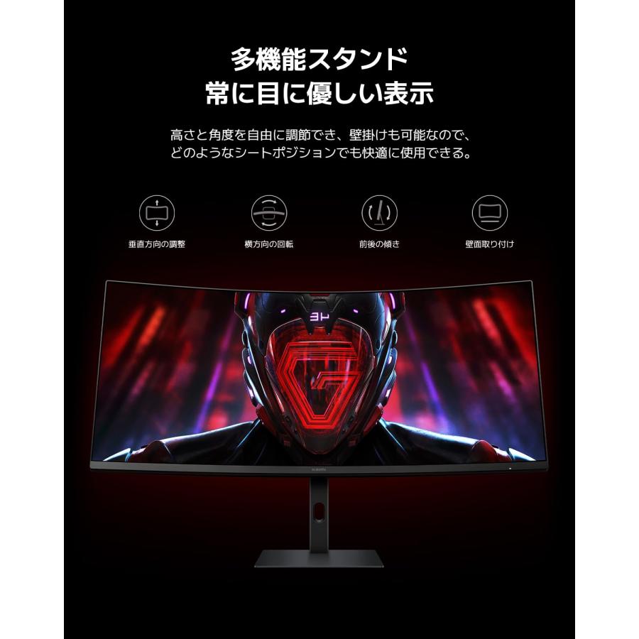 Xiaomi 曲面 ゲーミングモニター G34WQi 34インチ UWQHD超ワイド Xiaomi 曲面 ゲーミングモニター G34WQi 34インチ UWQHD超ワイド