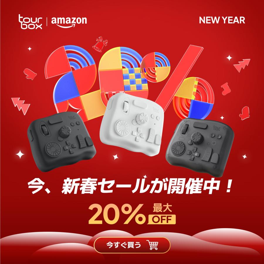 TourBox NEO 人気モデル 創作をかっ飛ばせ 左手デバイス 編集 色