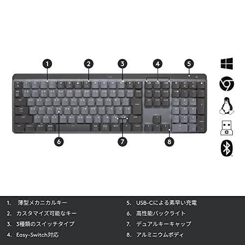 ロジクール KX850FL MX MECHANICAL ワイヤレス メカニカル