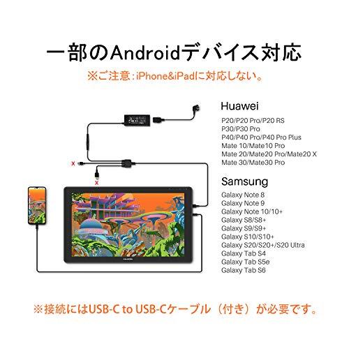 HUION 液タブ Kamvas22 Plus 液晶ペンタブレット 21.5型 量子 HUION 液タブ Kamvas22 Plus 液晶ペンタブレット 21.5型 量子