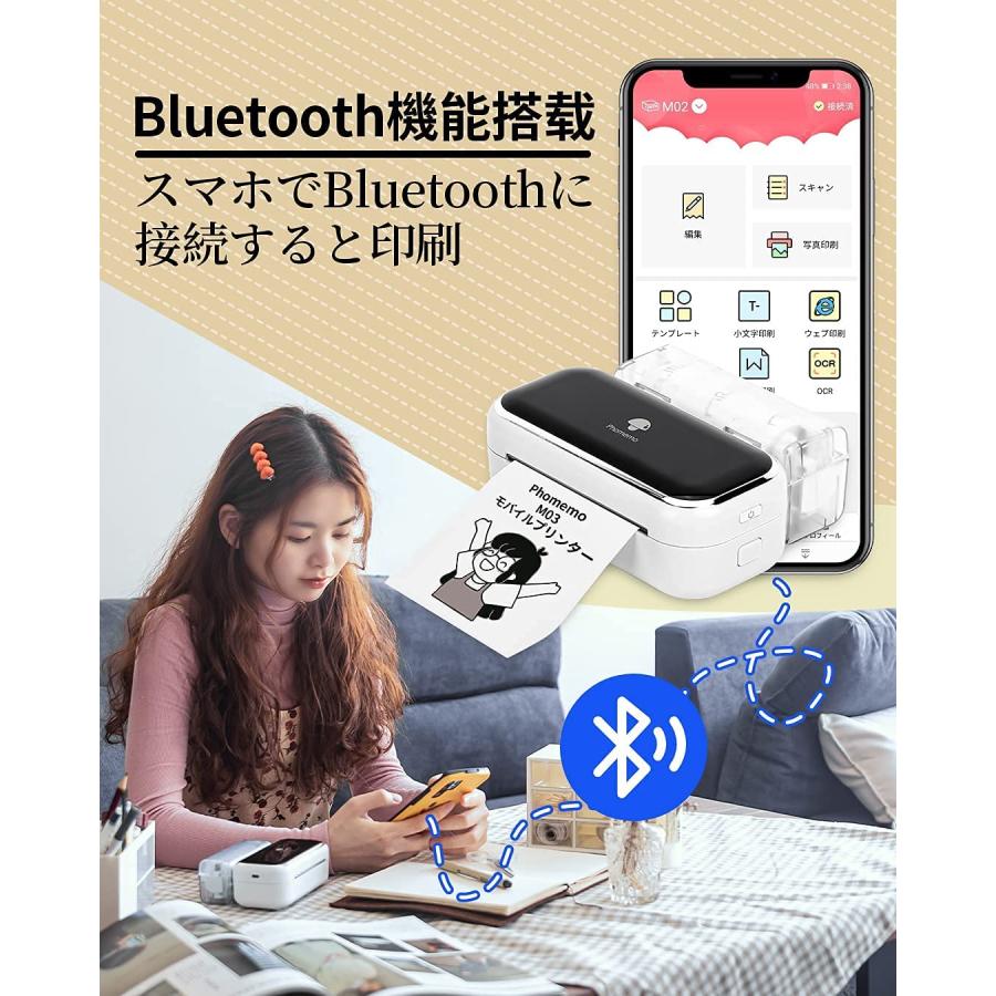 Phomemo M03 スマホ対応 サーマルプリンター モバイルプリンター Phomemo M03 スマホ対応 サーマルプリンター モバイルプリンター